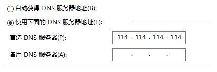 [系统教程]Win10应用商店一直转圈圈怎么办？