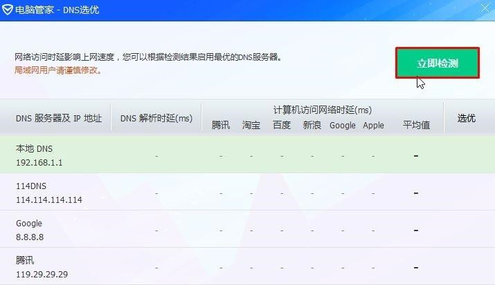 [系统教程]Win10应用商店一直转圈圈怎么办？