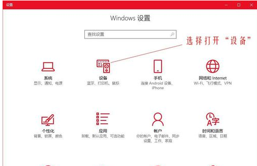 [系统教程]Win10鼠标dpi怎么调？Win10系统调整鼠标灵敏度教程