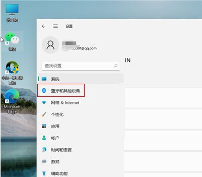 [系统教程]Win11如何添加打印机 Win11添加网络打印机方法教程