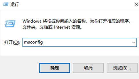 [系统教程]Win10开机启动项怎么设置在哪里