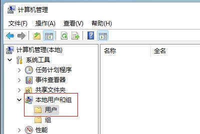 [系统教程]Windows11系统怎么改用户名字？Win11更改用户名的步骤