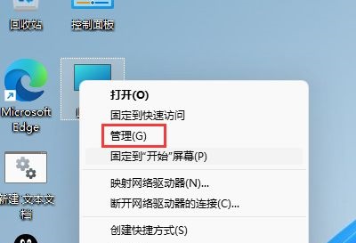 [系统教程]Windows11系统怎么改用户名字？Win11更改用户名的步骤