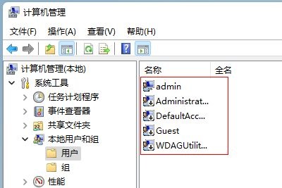 [系统教程]Windows11系统怎么改用户名字？Win11更改用户名的步骤