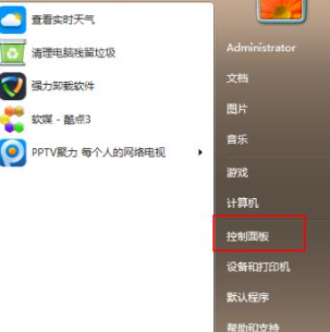 [系统教程]现在Win7还能免费升级Win10吗？