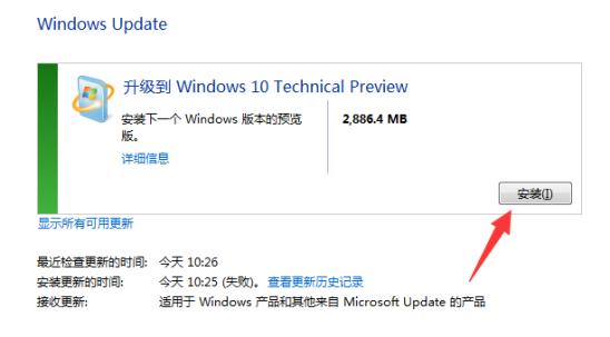 [系统教程]现在Win7还能免费升级Win10吗？