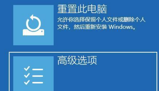 [系统教程]Win11突然黑屏怎么办？Win11突然黑屏解决方法