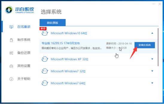 [系统教程]现在Win7还能免费升级Win10吗？