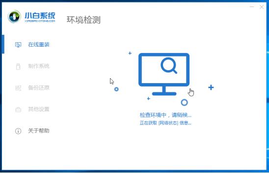 [系统教程]现在Win7还能免费升级Win10吗？