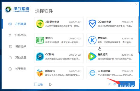 [系统教程]现在Win7还能免费升级Win10吗？