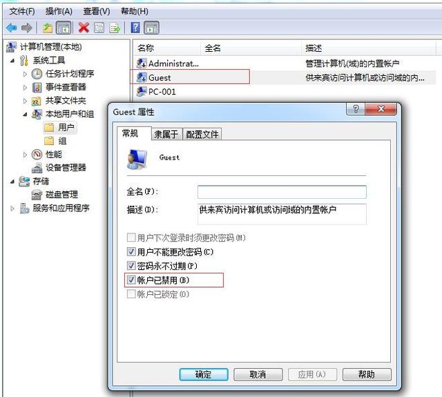 [系统教程]Win10无法连接win7的打印机