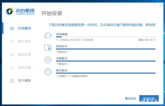 [系统教程]现在Win7还能免费升级Win10吗？