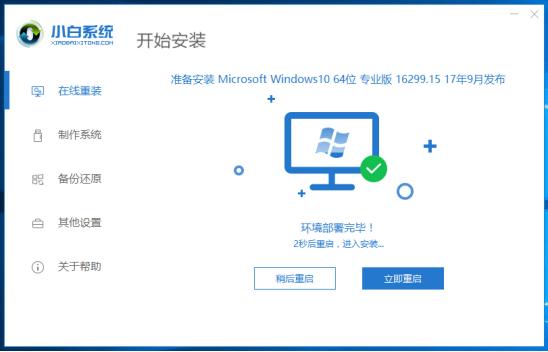 [系统教程]现在Win7还能免费升级Win10吗？