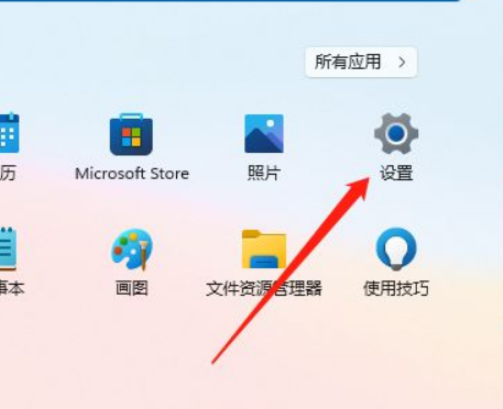 [系统教程]Win11怎么开启硬件加速？Win11开启硬件加速方法