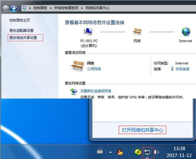 [系统教程]Win10无法连接win7的打印机