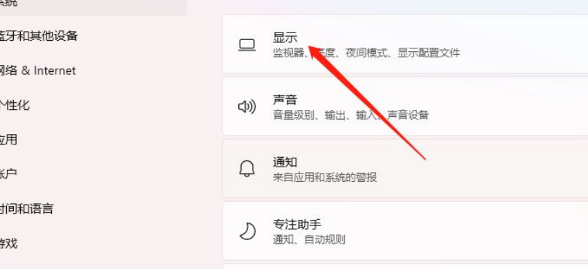 [系统教程]Win11怎么开启硬件加速？Win11开启硬件加速方法