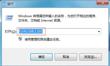 [系统教程]Win10无法连接win7的打印机