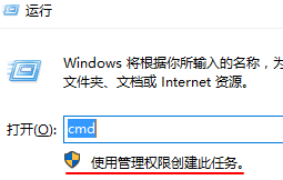 [系统教程]Win10怎么默认以管理员身份运行cmd？