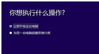 [系统教程]Win7怎么升级正版Win10？最全Win7免费升级正版Win10教程