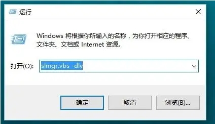 [系统教程]Win11怎么看激活时间 怎么看Win11是不是永久激活？