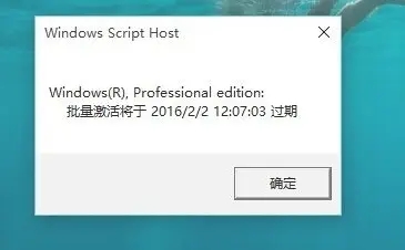 [系统教程]Win11怎么看激活时间 怎么看Win11是不是永久激活？