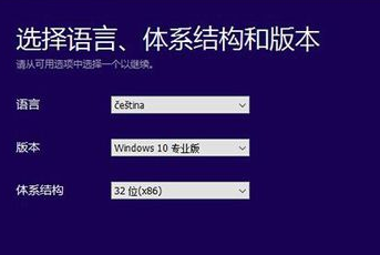 [系统教程]Win7怎么升级正版Win10？最全Win7免费升级正版Win10教程