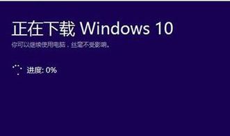 [系统教程]Win7怎么升级正版Win10？最全Win7免费升级正版Win10教程