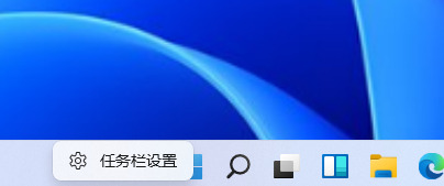 [系统教程]Win11搜索栏项如何隐藏？Win11搜索栏项隐藏方法