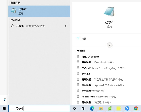 [系统教程]Win10修改hosts文件无法保存的解决方法（不用更改权限）