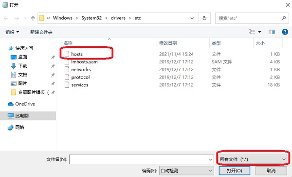 [系统教程]Win10修改hosts文件无法保存的解决方法（不用更改权限）