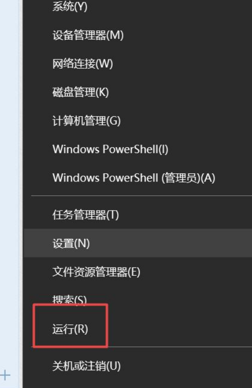 [系统教程]Win10 21H1怎么关闭自动更新？Win10 21H1关闭自动更新版本方法