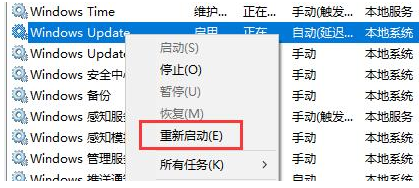 [系统教程]电脑升级Win11系统卡死怎么办？电脑升级Win11系统卡死解决方法