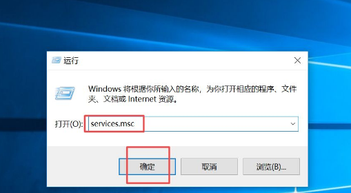 [系统教程]Win10 21H1怎么关闭自动更新？Win10 21H1关闭自动更新版本方法