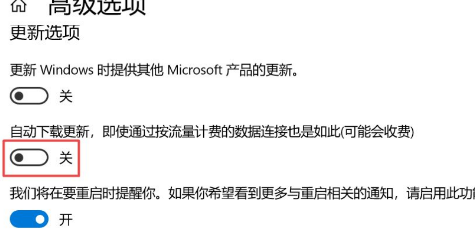 [系统教程]Win10 21H1怎么关闭自动更新？Win10 21H1关闭自动更新版本方法