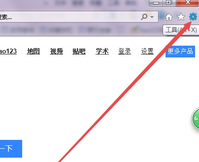 [系统教程]Win11怎么打开IE浏览器？Windows11的ie兼容性视图设置在哪里？