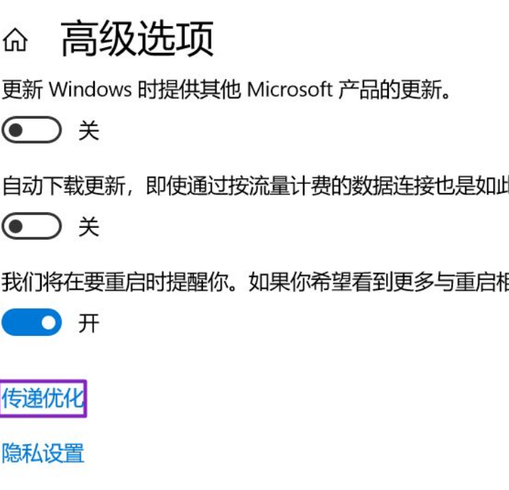 [系统教程]Win10 21H1怎么关闭自动更新？Win10 21H1关闭自动更新版本方法