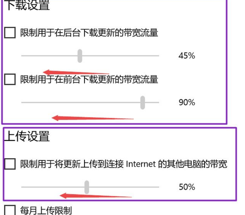 [系统教程]Win10 21H1怎么关闭自动更新？Win10 21H1关闭自动更新版本方法