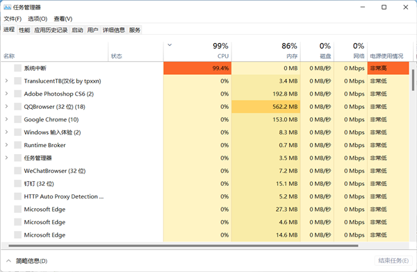 [系统教程]Win11底部任务栏消失怎么办？Win11底部任务栏消失解决方法