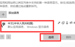 [系统教程]Win11输入法的选字框不见了怎么办？Win11输入法的选字框不见了解决方法