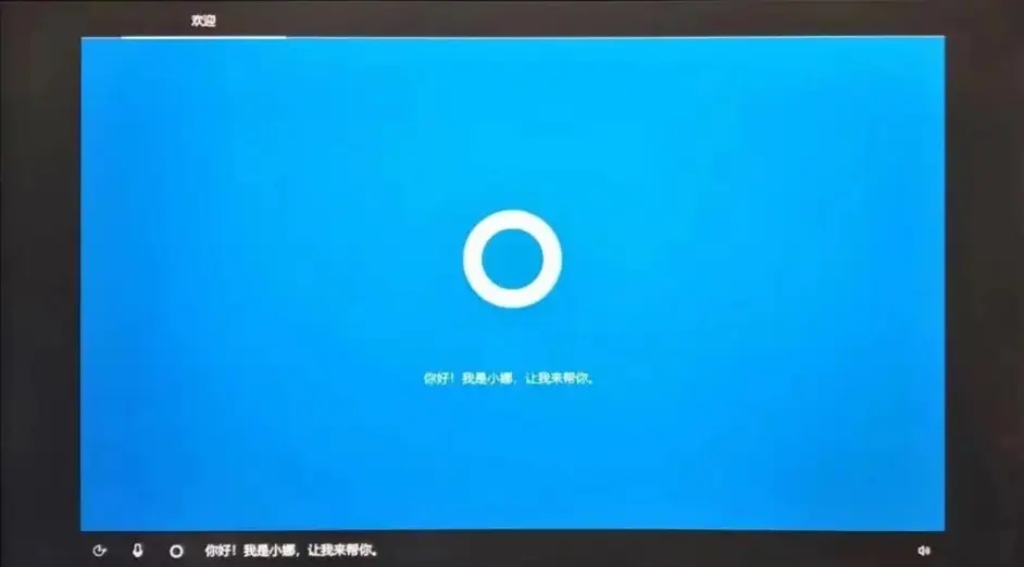 [系统教程]Win10系统解压过程