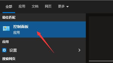 [系统教程]Win10 realtek老是弹出来怎么办？Win10 realtek自动弹出解决方法