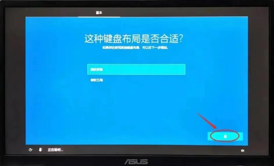 [系统教程]Win10系统解压过程