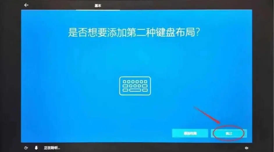 [系统教程]Win10系统解压过程