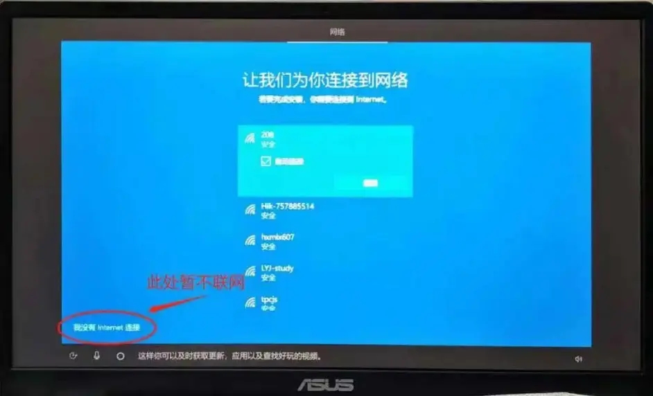 [系统教程]Win10系统解压过程