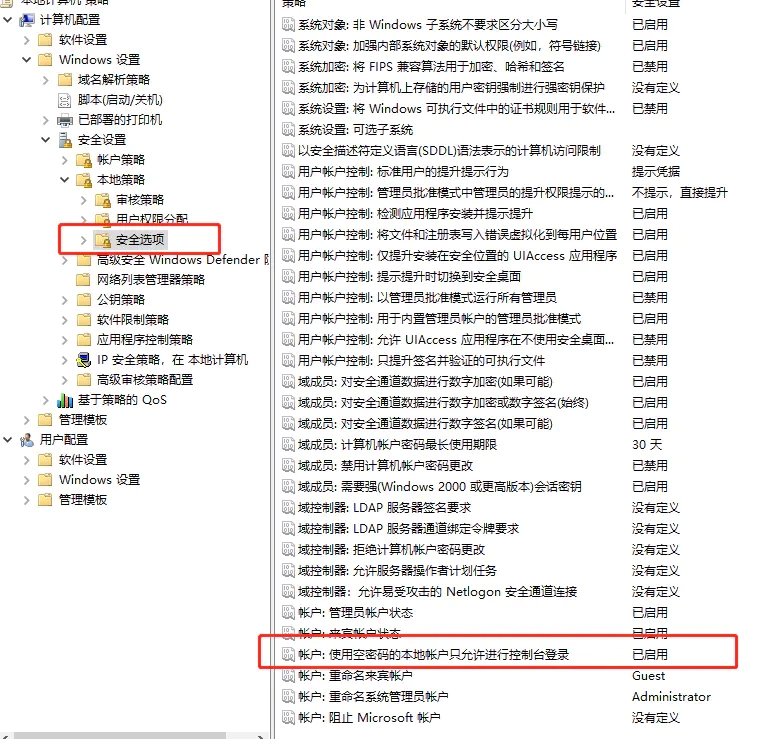 [系统教程]无法连接连接打印机0x000003e3怎么解决？