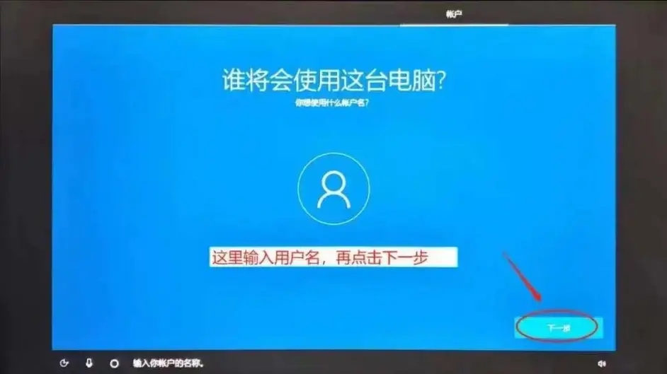 [系统教程]Win10系统解压过程