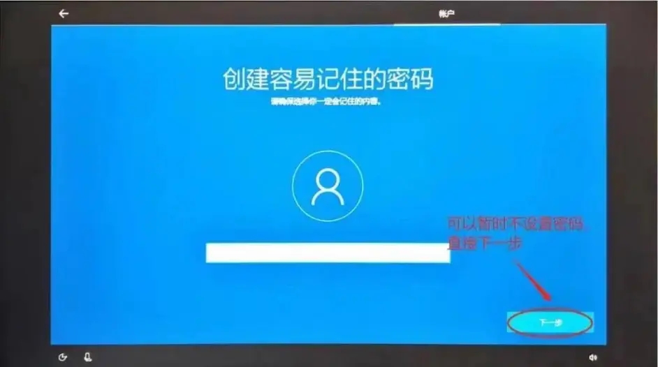 [系统教程]Win10系统解压过程