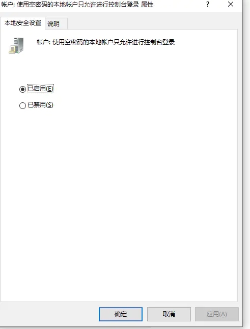 [系统教程]无法连接连接打印机0x000003e3怎么解决？