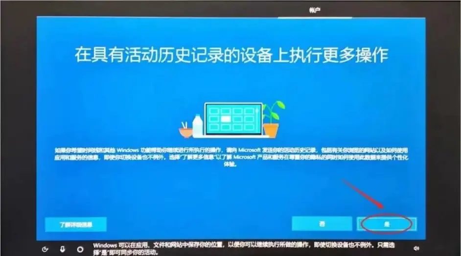 [系统教程]Win10系统解压过程