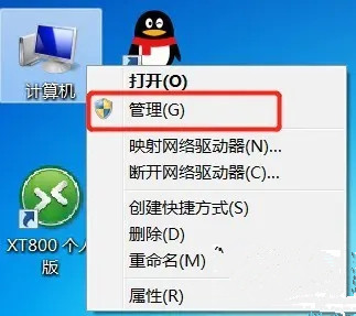 [系统教程]无法连接连接打印机0x000003e3怎么解决？